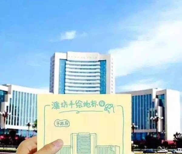 手绘版潍坊地标建筑走红别样感受城市风情