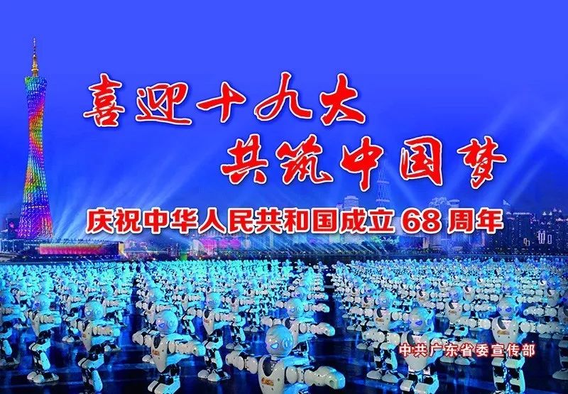 高明人口2020_高明盈香生态园