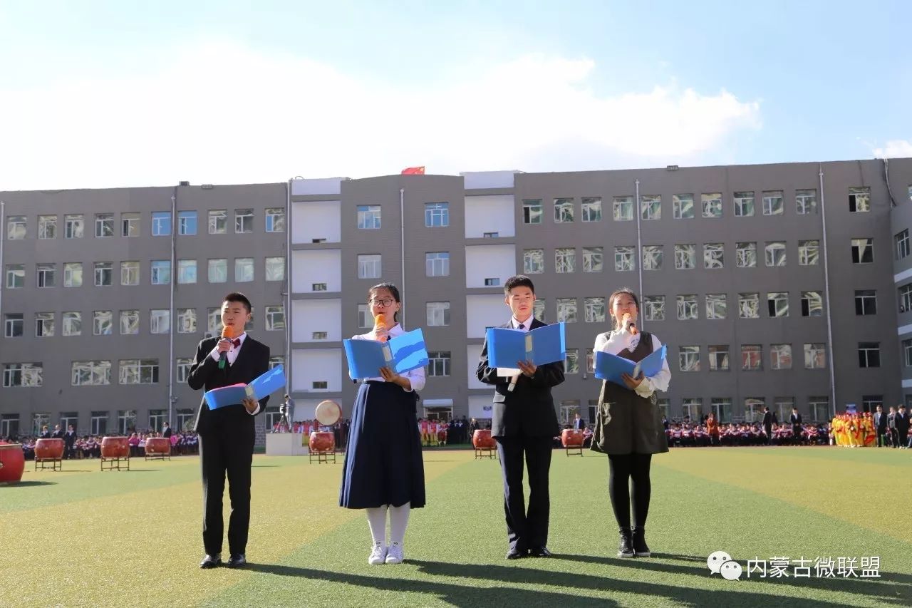 头条丨内蒙古包头包钢三中五十年教育教学成果展暨秋季运动会 文化的