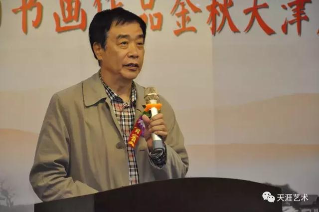 天津市中国画学会会长霍春阳致辞 江苏省文史馆馆员邢少兰致辞