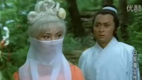 鲍起静在1980年版的《白发魔女传》中出演"白发魔女"