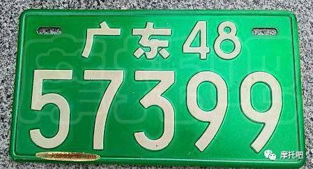 86顺序式车牌的上面一行小字的序号表示省内各市.