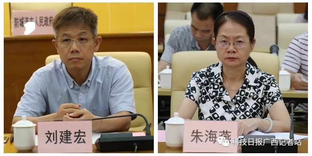 防城港市副市长蹇兴超(右)参加会议▲防城港市政协副主席黄子洮(左)