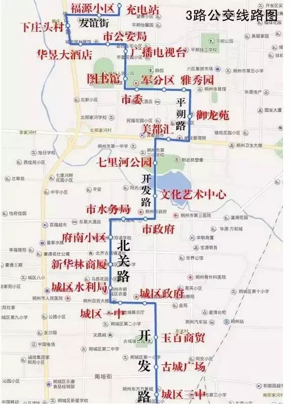 【实用】这真的是一部宝典啊!朔州市区公交线路(最新更新收藏备用)