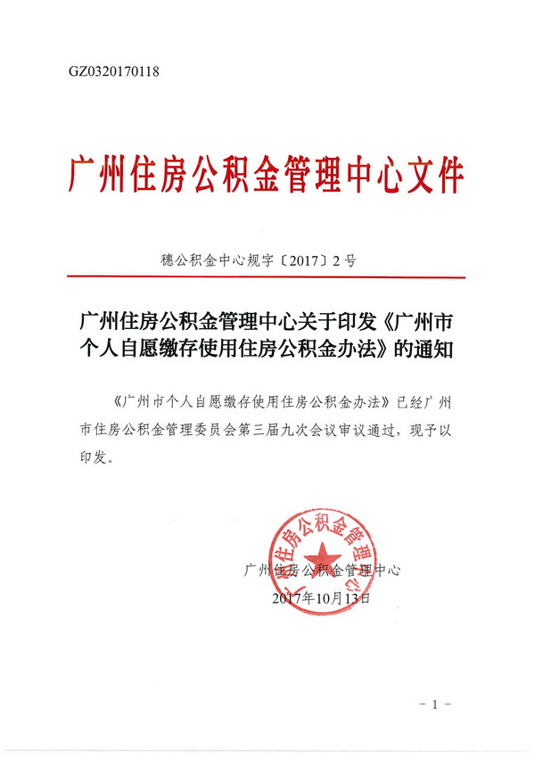 40岁以上失业人口_内地男演员40岁以上