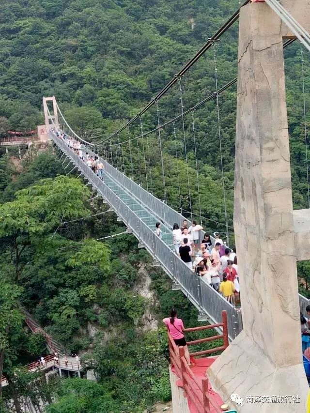 【交通旅行社】天龙池|—玻璃吊桥 尧山福泉温泉休闲