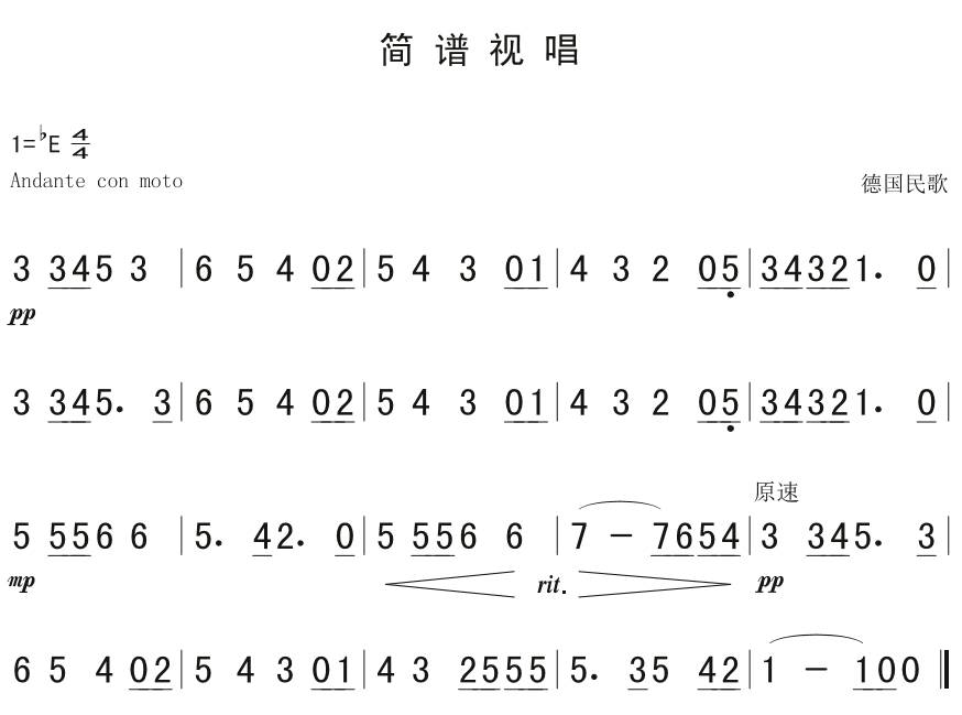 天天好时光简谱_小星星简谱(2)