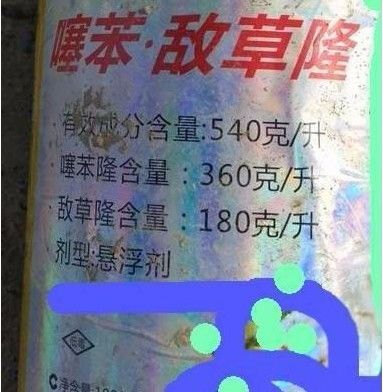 使用采棉脱叶剂,叶子不脱落,究竟咋回事?