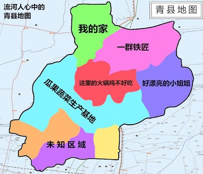 各乡镇人眼中的青县地图,看看哪里的最惨!