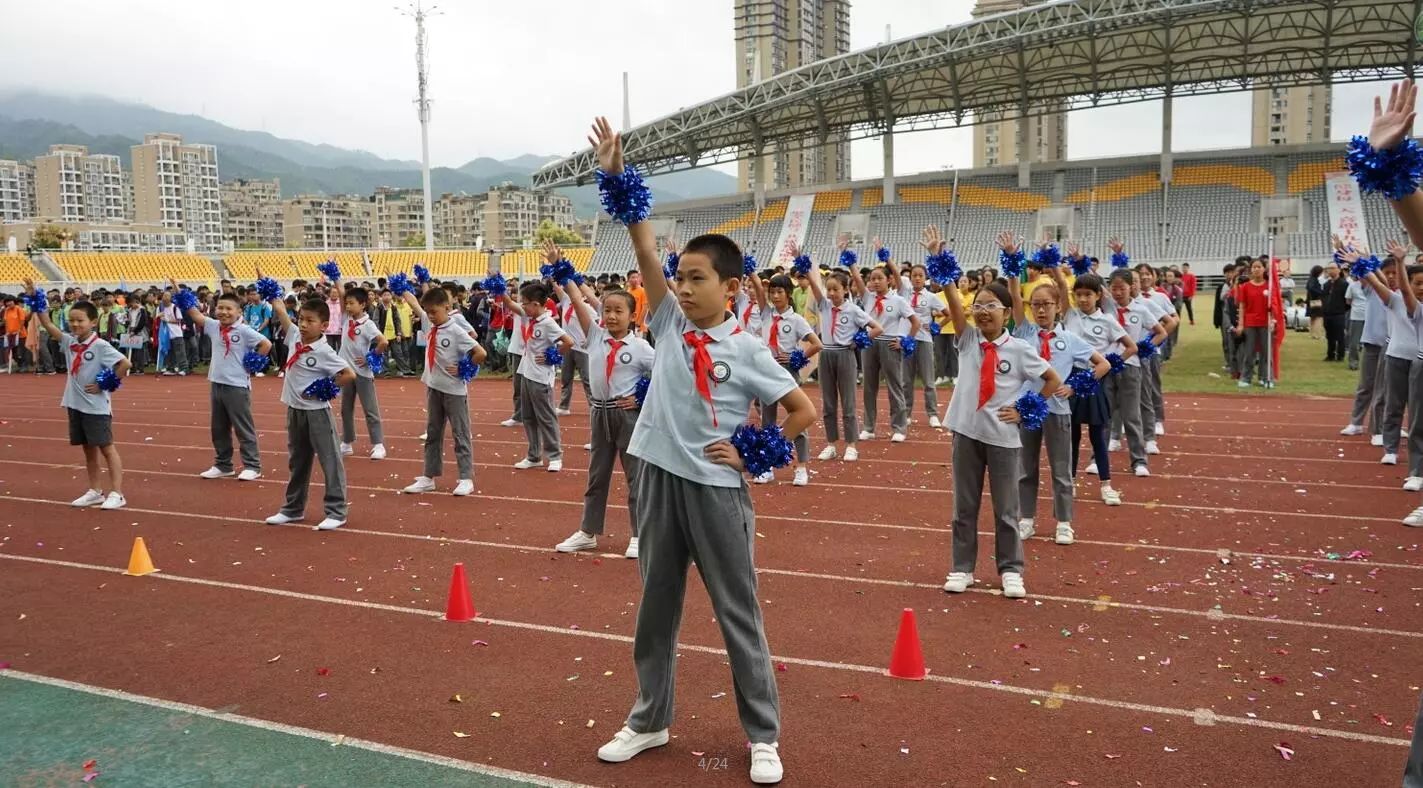 我运动,我健康,我快乐:丽水市实验学校第三十二届运动