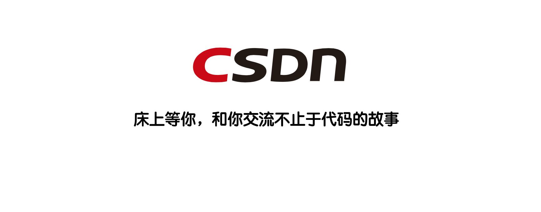 csdn ▼