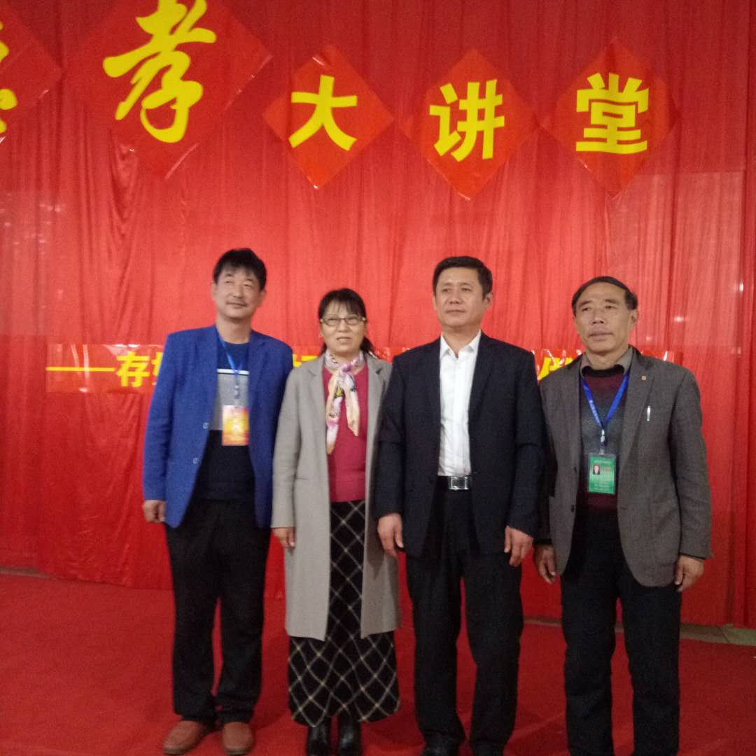 公民道德研究会会长陈鑫,爱心行动大使讲师补昕龙,校长李兆清近期,在