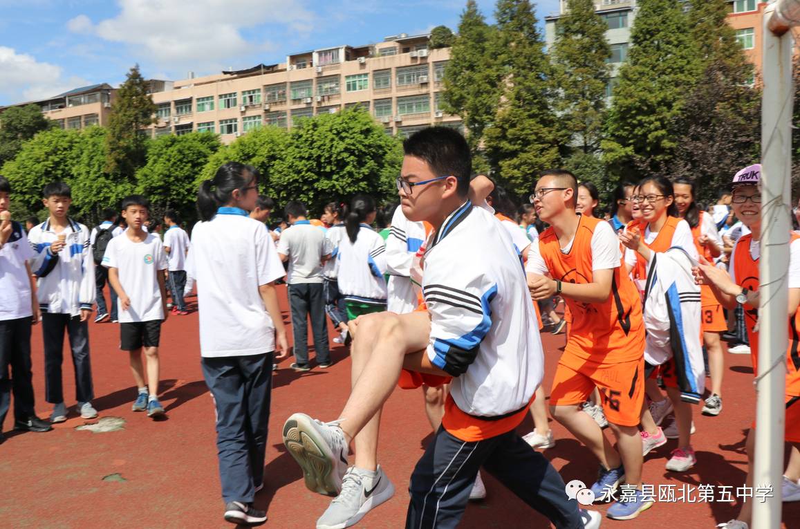 赛程过半精彩不断一一瓯北五中第18届运动会花絮