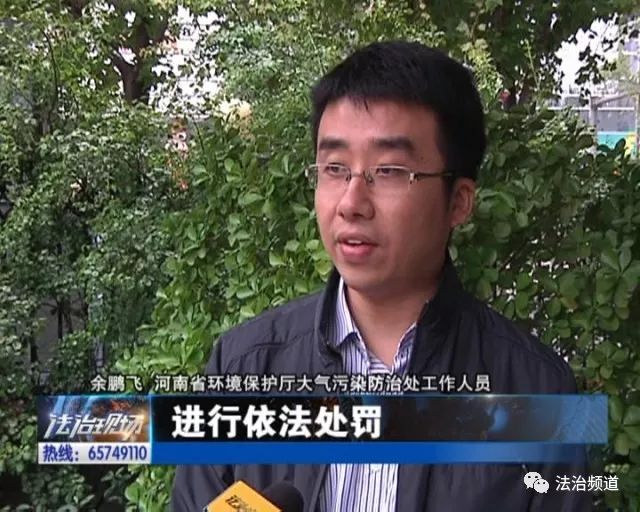 河南省环境保护厅大气污染防治处工作人员 余鹏飞