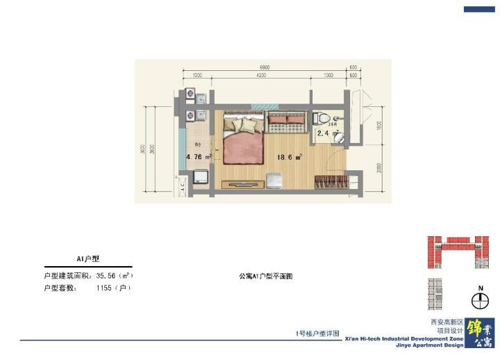 锦业公寓公租房小区位于西安高新区锦业路以南,占地39.