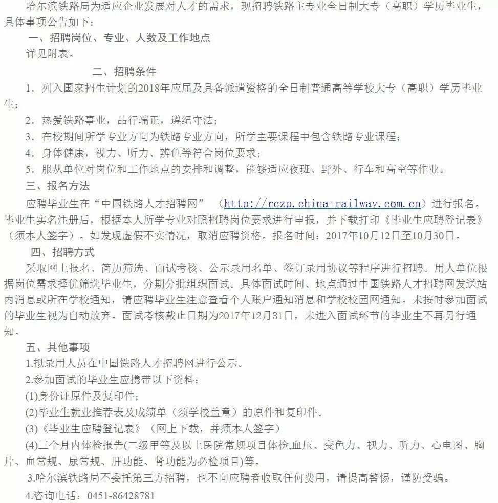 吉林省人口有多少2017_吉林省区划与人口图(2)