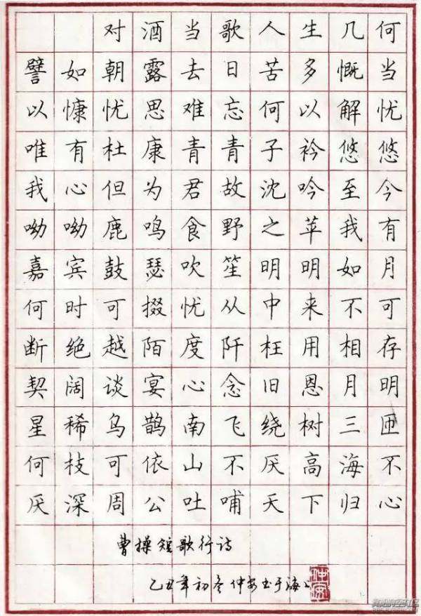 最新练字方法,每天5张卡片练字20分钟,30天给你的字做