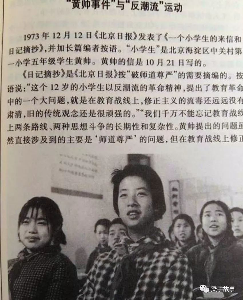 "反潮流"的小学生黄帅学工就在我们单位里加工车间,到车间每人发了一