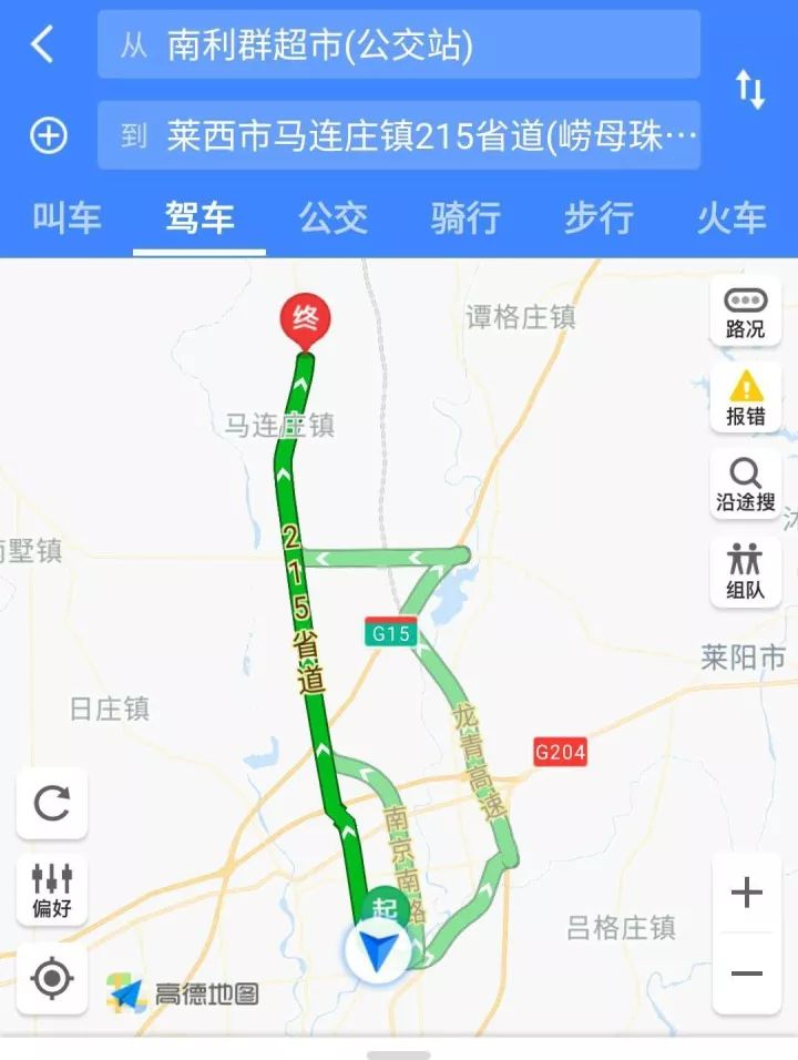 27 采摘地址: 莱西市马连庄镇咸家屯村西龙水路——金科苑富硒专业