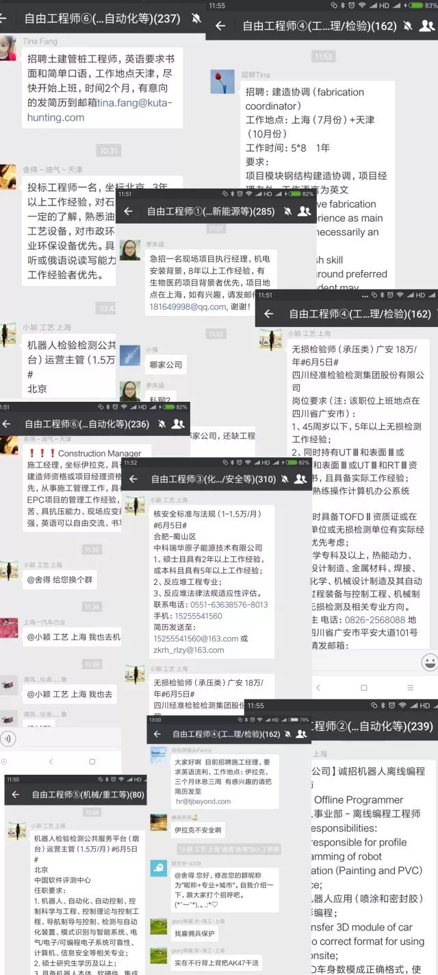 历史招聘_这招聘方案写得史上绝无仅有啊太有气势了(5)