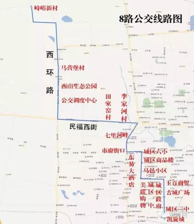 【实用】这真的是一部宝典啊!朔州市区公交线路(最新更新收藏备用)