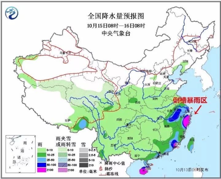 富阳人口_富阳人注意 本周将受两次冷空气影响 你准备好了吗(2)