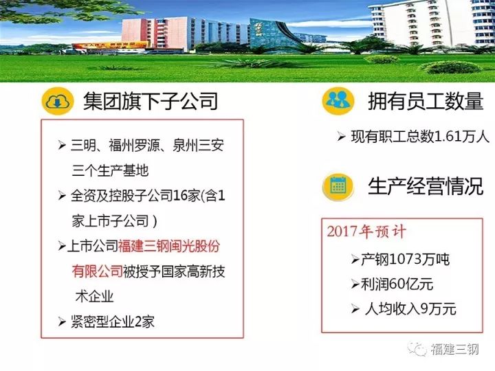 高校招聘信息_全国高校教师招聘信息 长江学者招聘信息 中国教育在线教师招聘平台