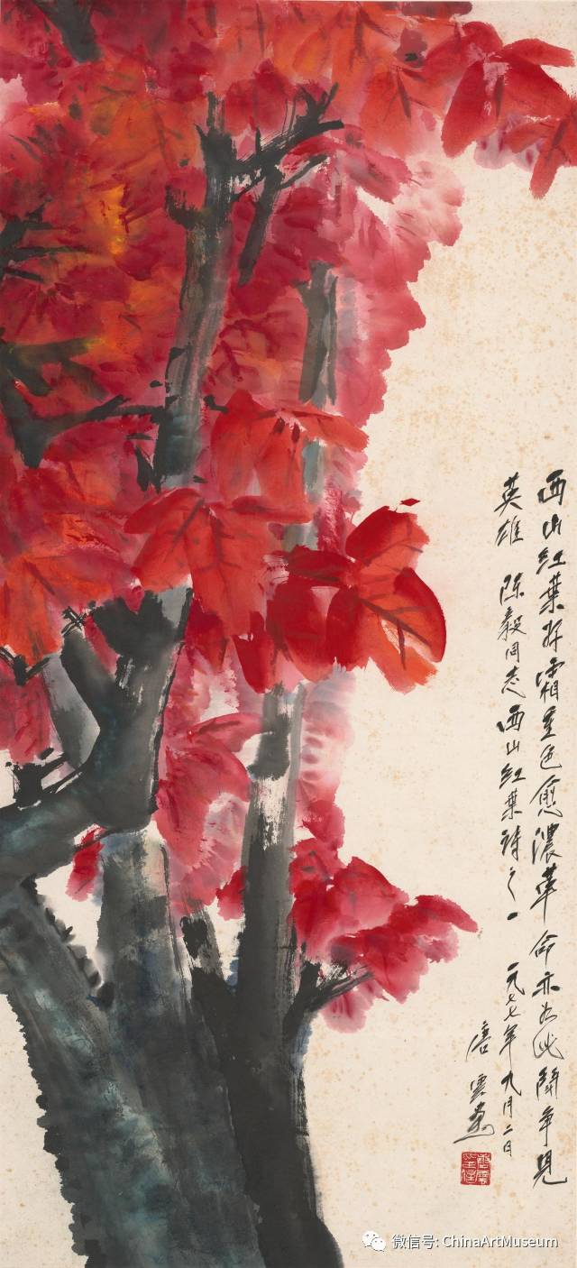 【中华艺术宫 | 轻悦读】万物生机盎然,漫山秋日红叶