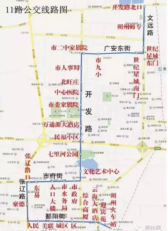 【实用】这真的是一部宝典啊!朔州市区公交线路(最新更新收藏备用)