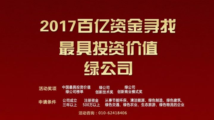 招聘私募_上海览湾集团招聘理财师 私人银行家