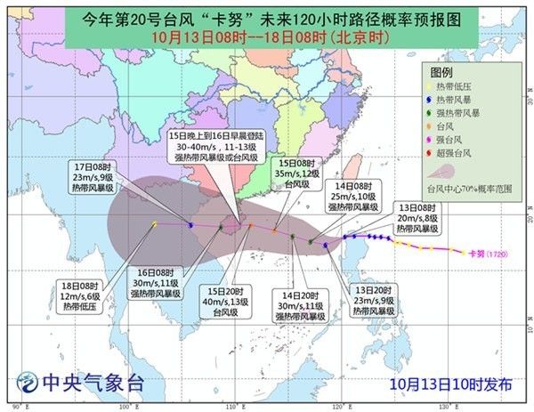 二区 风暴之怒 人口_丛林行者风幻化 炫耀橙弓 9月24日更新升级版掠食者造型(3)