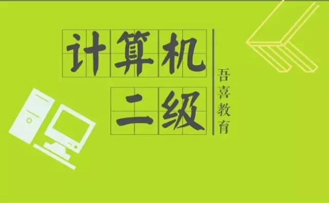 计算机等级考试(ncre)合格证书的考生直接邮寄合格证书到考生指定地址