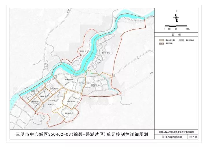 最新规划出台三明这个区域潜力巨大涉及金融教育休闲