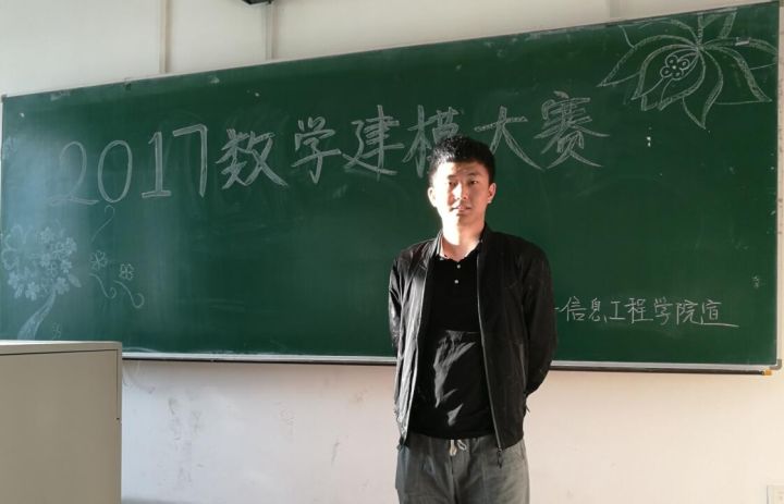 文体活动数学建模大赛