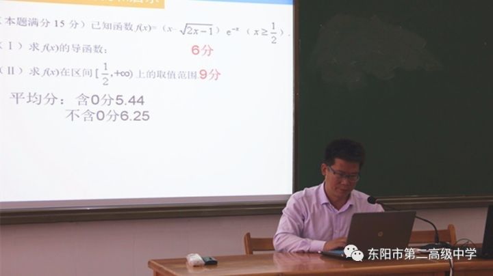 "工作室学科带头人之一,来自温州文成中学的教研组长王旭