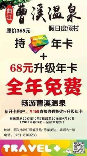 料理招聘_上越日本料理招聘图片(2)