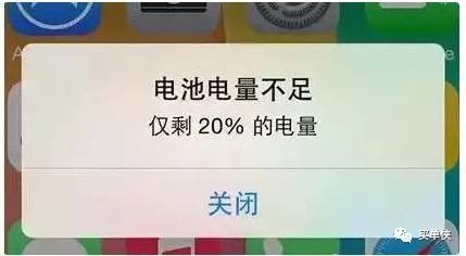 还有就是——手机没电!