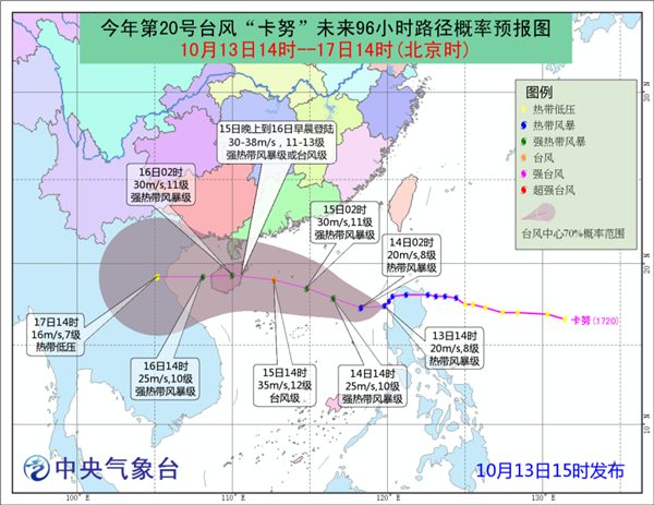 2021南海区经济总量_南海区地图(3)