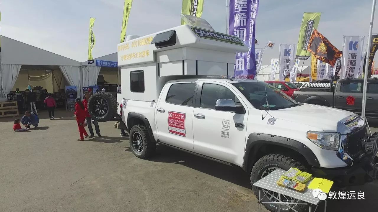 敦煌运良cy4x4房车 参加2017年阿拉善英雄会