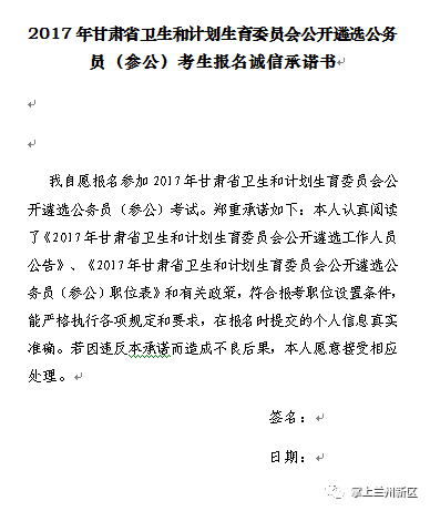 学校执行人口与计划生育公示制度_人口与计划生育手抄报(3)