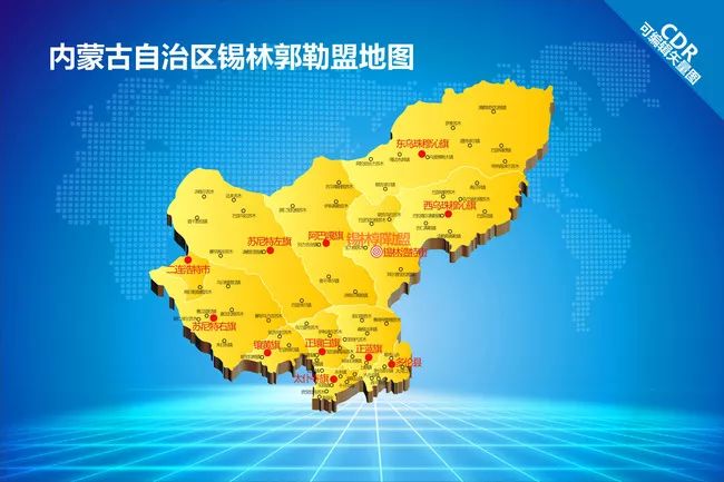 2019年锡盟各旗县gdp_锡盟各旗县地图