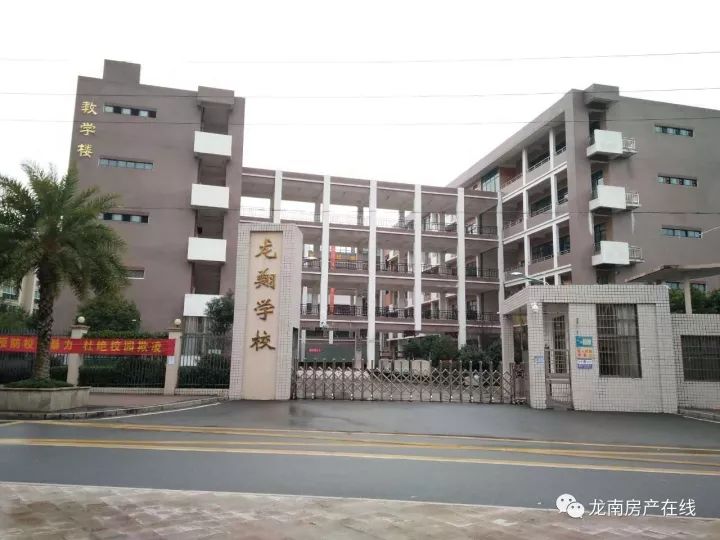 4:周边附小等学校,超市