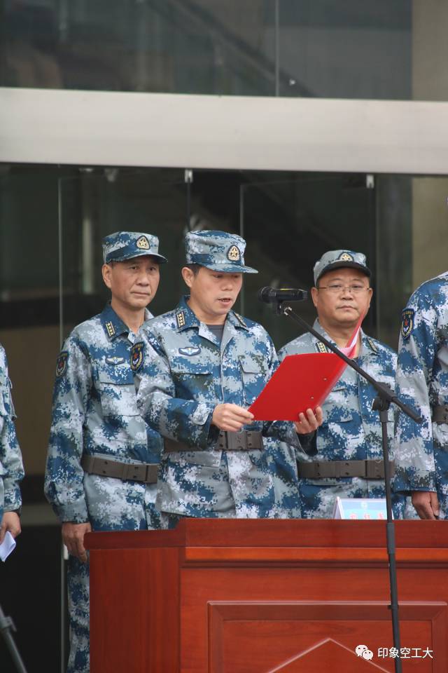 空军工程大学隆重举行学员管理机构转隶交接仪式