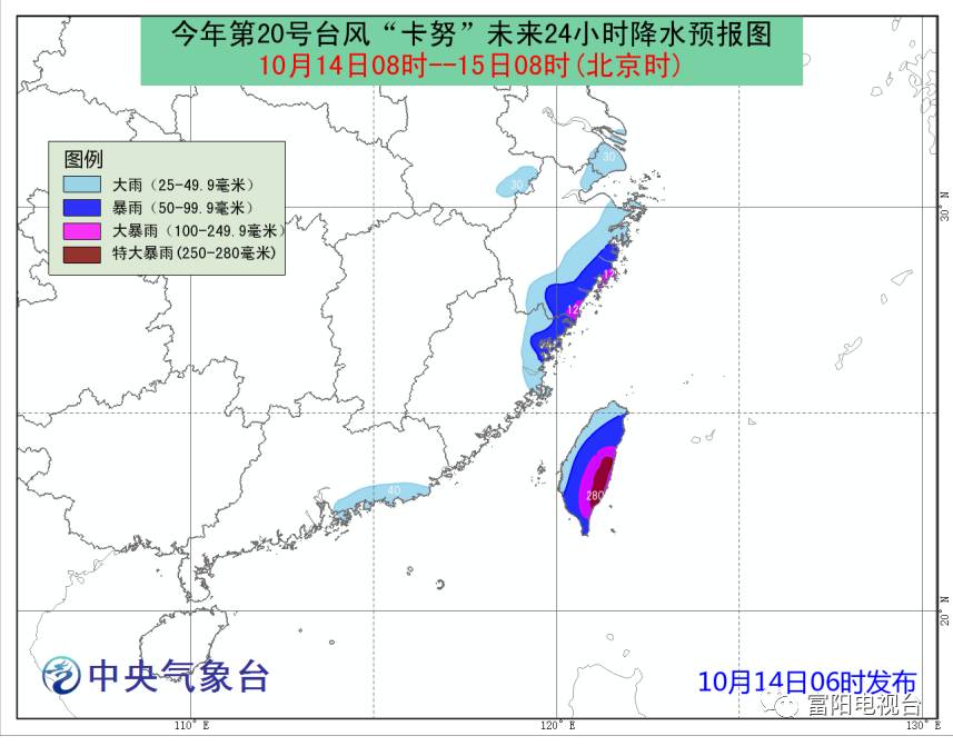 富阳人口_富阳人注意 本周将受两次冷空气影响 你准备好了吗(2)