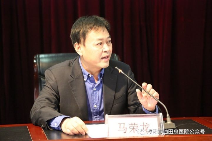 马荣龙副院长主持开班典礼暨拜师仪式姜东亮副院长解读规培制度并作