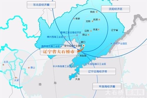 喜点◆大石桥市上榜2017年度全国中小城市综合实力百强县市