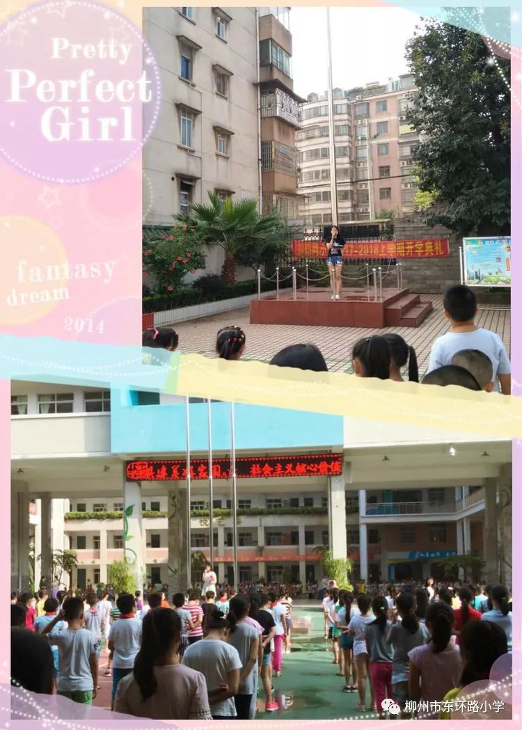 10月11日,东环路小学在本部和北校区分别举行了庄严而简洁的队干监督