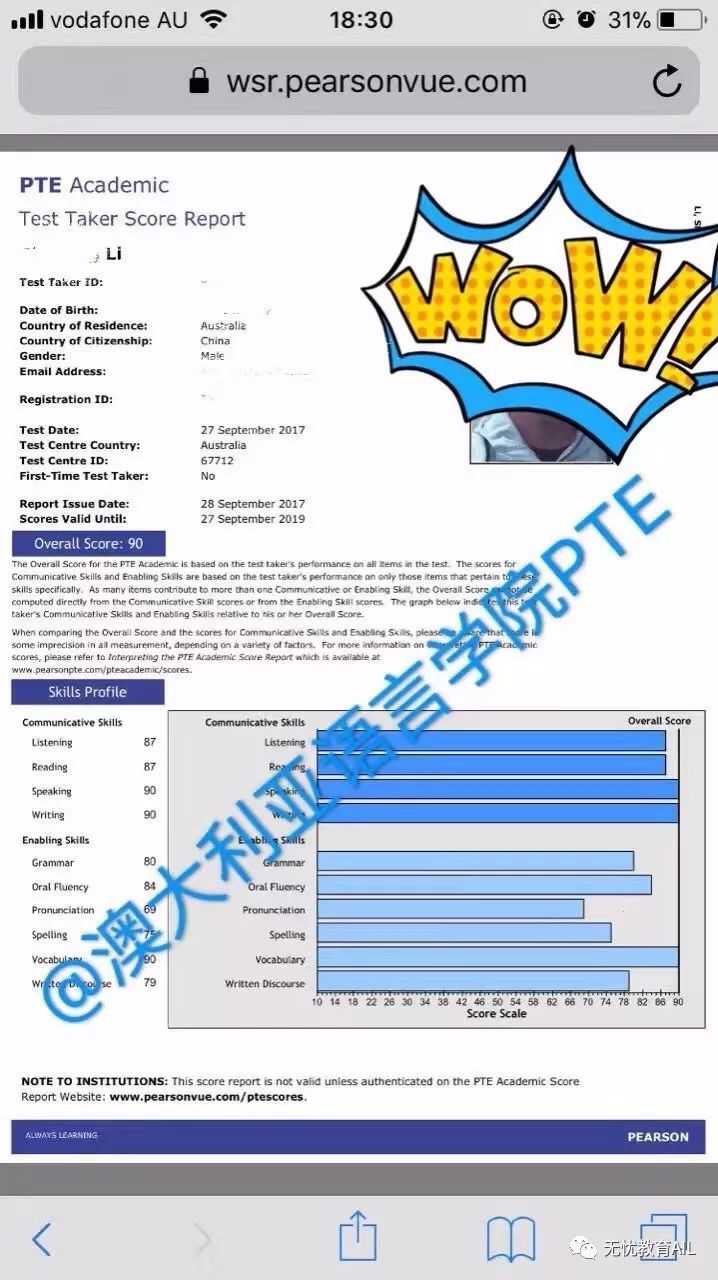 pte必备8月9月10月100澳大利亚语言学院pte学员考过6579竟都是因为它