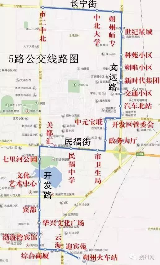 【实用】这真的是一部宝典啊!朔州市区公交线路(最新更新收藏备用)