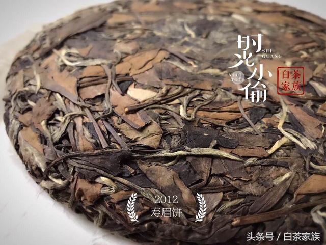 据说老白茶煮的喝更好